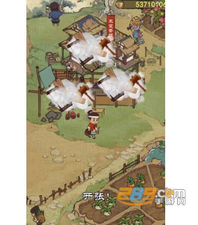 开店模拟器客户端