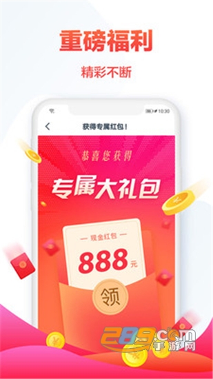 热门小说大全免费版v3.9.9.3242安卓版