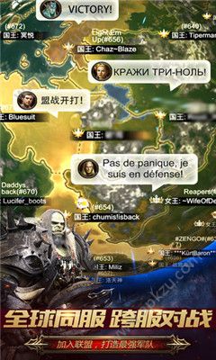 秩序与冲突app