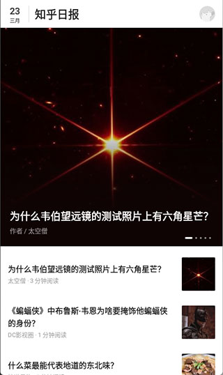 使用说明配图2