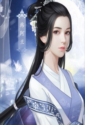 江湖风云录1.6
