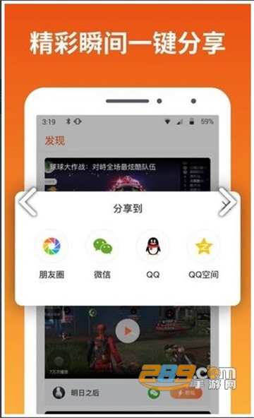 快游宝app官方最新版v1.0.7.3安卓版