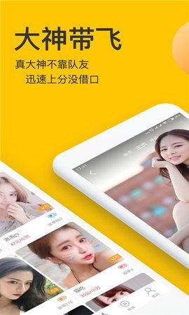 点点约玩