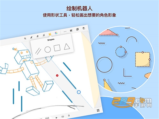 animation desk中文安卓版v3.10.2免费版