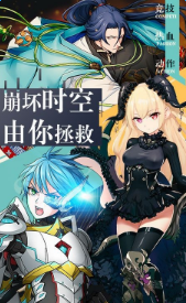 龙灵战歌