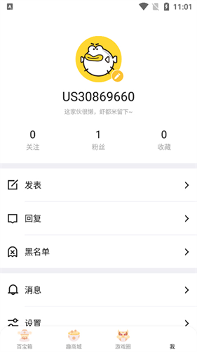 盛大叨鱼