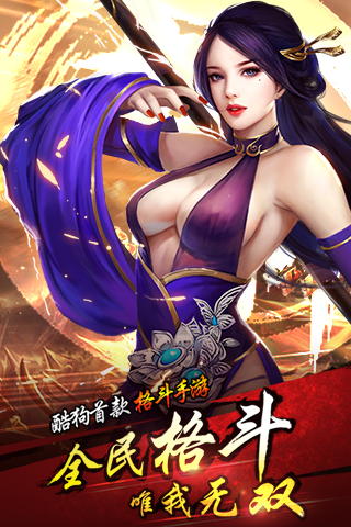 新战神三国外挂