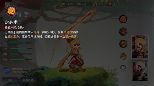 闹闹天宫最新版