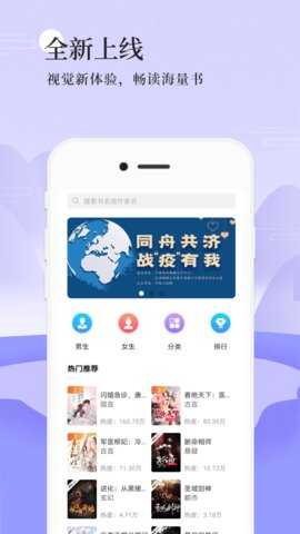 书海阅读旧版