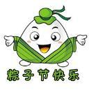 2019端午节表情包