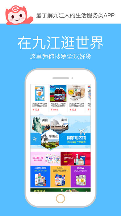 易佳购
