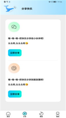 怪兽画质助手120帧