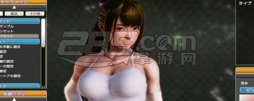 Honey Select甜心挑选全成就通关存档v1.0