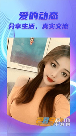 甜柚交友v1.0.0官方版