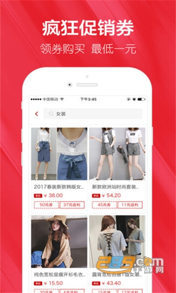 白菜购物优惠券领取v8.5