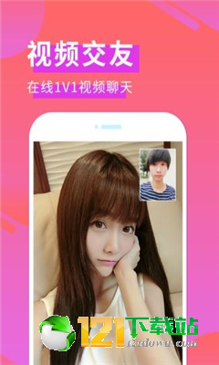 响指交友