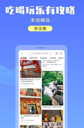 1601091267702519.png 游上海
