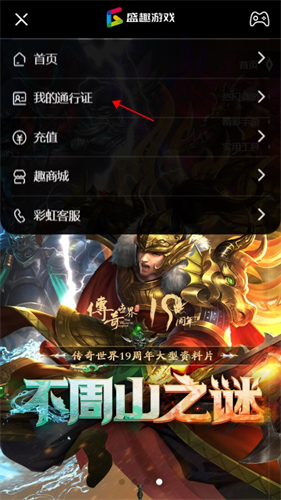 盛大叨鱼