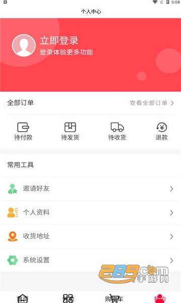 松盛兰馨新零售商城v1.0.0安卓版