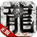 皇途霸业超