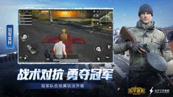 虾米画质助手120帧app软件