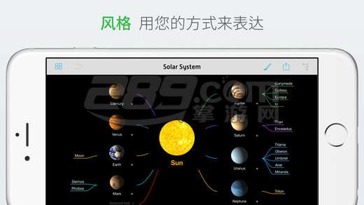 思维导图（MindNode）手机版v4.3.3