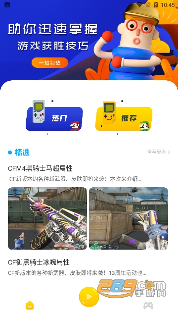 444乐园游戏盒子app免费正式版