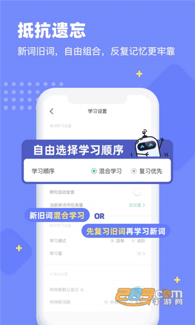 扇贝单词英语版app下载2026最新版v6.1.803官方安卓版