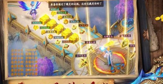 荣耀霸业