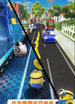 神偷奶爸：奔跑小小兵v3.9.0