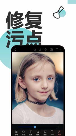 PS美图