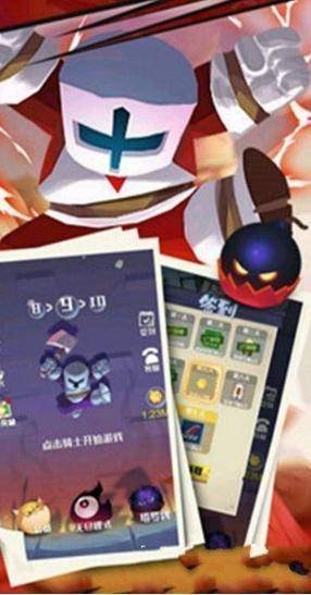 下降骑士