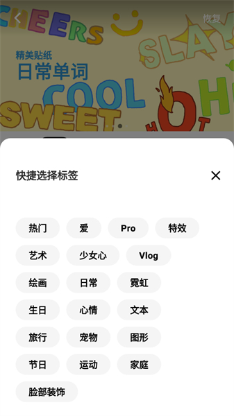 lnshot手机版