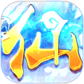 热血修仙H5app