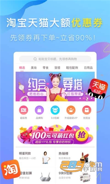 可萌记账app安卓版v5.53最新版本