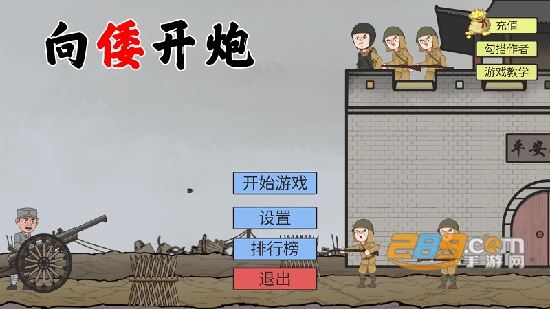 猴子网游安卓版app(微信扫码登录)安全版