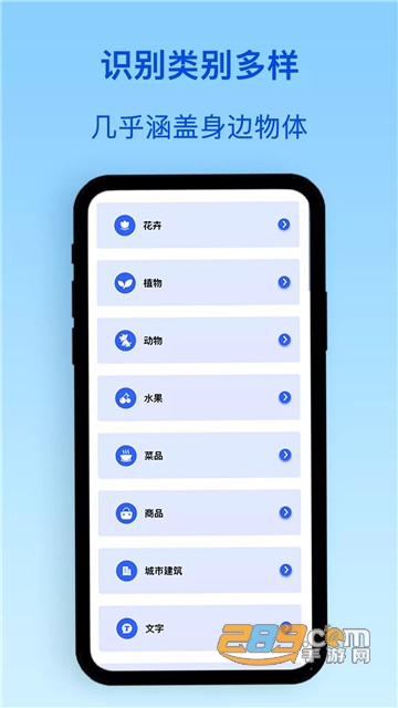 识物君最新版v1.0.2
