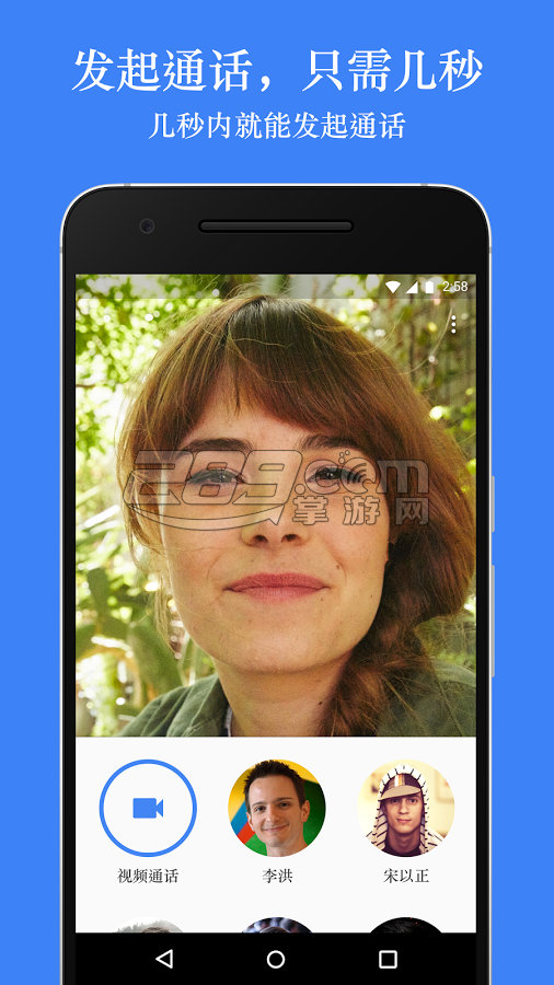 Google Duov1.0.130986974.RC1_RC39