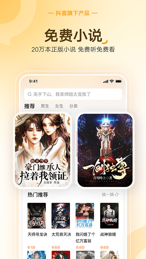 悟空浏览器旧版本
