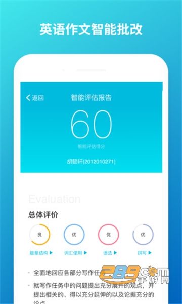 蓝墨云班课app下载安装最新版本v5.4.47官方安卓版
