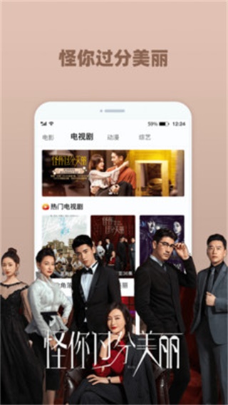 番茄影视大全 安卓版v1.8.0