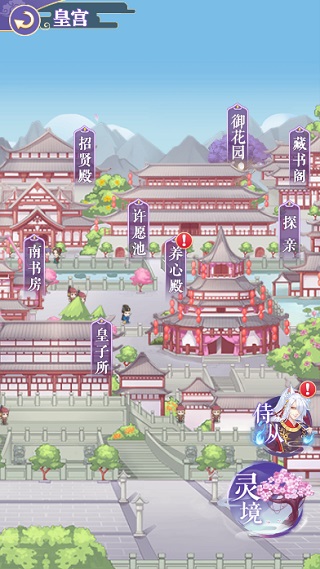 新手攻略配图7