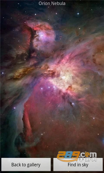 skymap中文版下载安卓手机版(星空地图)v1.10.9安卓版