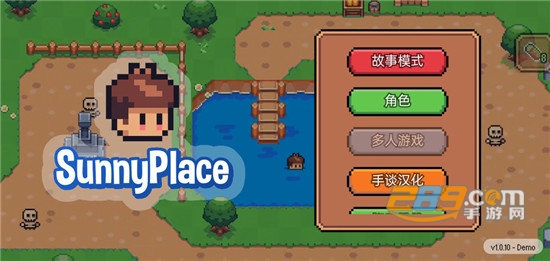 阳光之地汉化版最新免费版v1.0.10安卓版