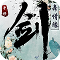 剑舞情缘超