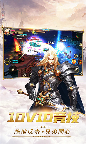 奇迹暗黑深渊变态福利版v9.1.89最新版