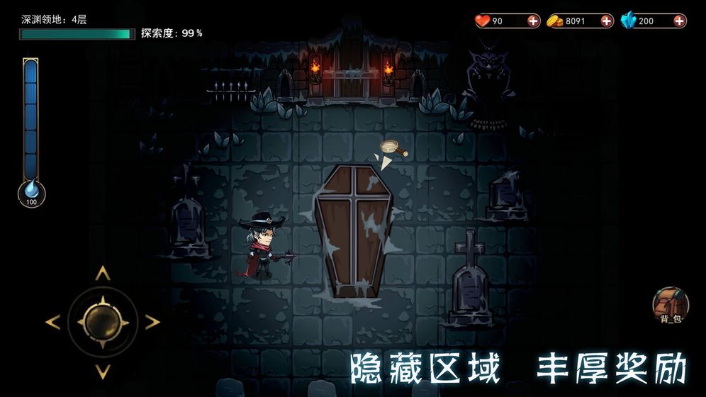 猎魔师无限钻石版