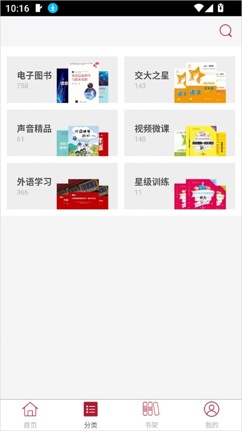 慕知悦读