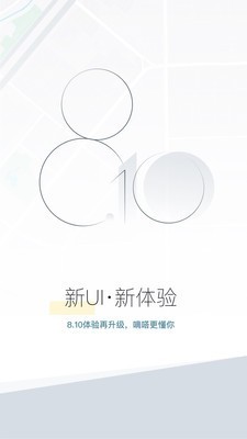 嘀嗒出行