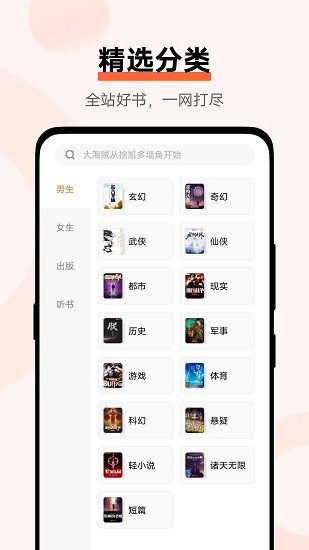 vivo小说